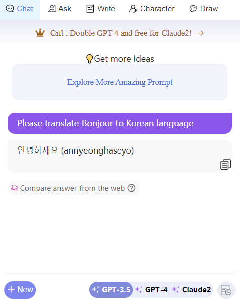 GPTPLUS - ChatsNow Assistant